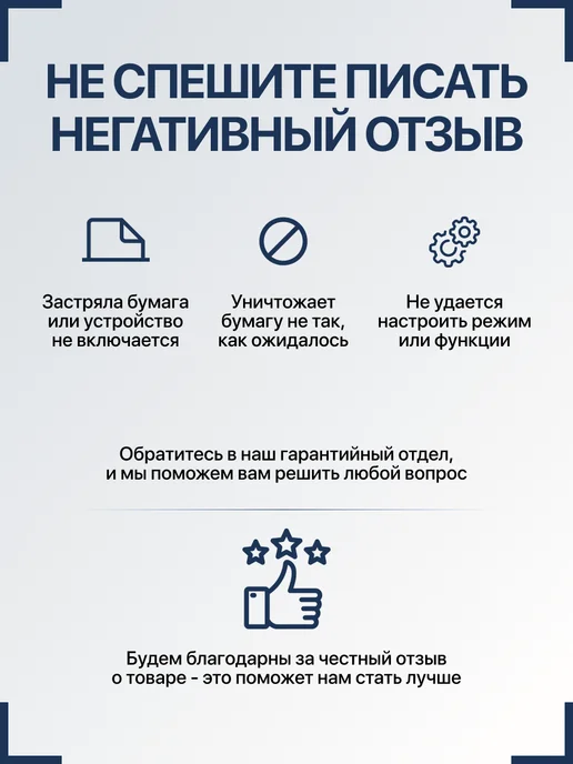 Уничтожитель бумаг Office Kit, вариант, фото 8