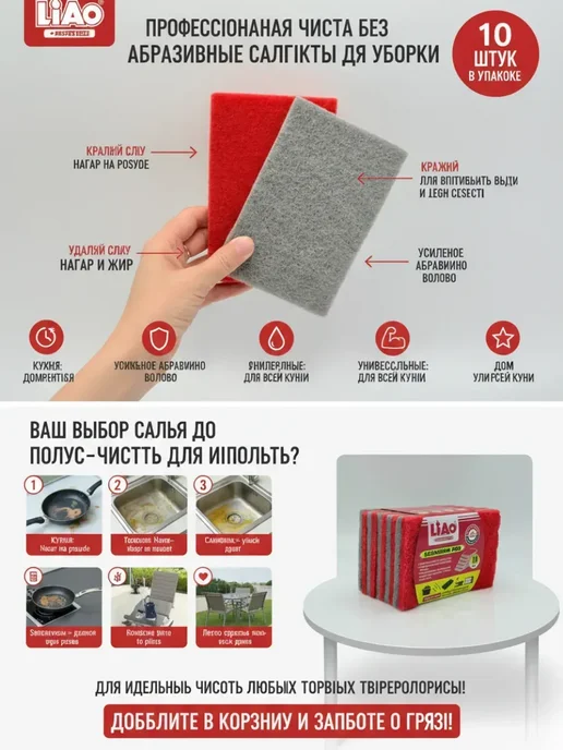 Классные безделушки губки абразивные для мытья посуды, серый