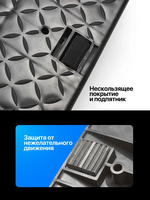 FORSAGE Рампа автомобильная пластиковая 3 тонны, 2 шт, 2 шт, фото 4