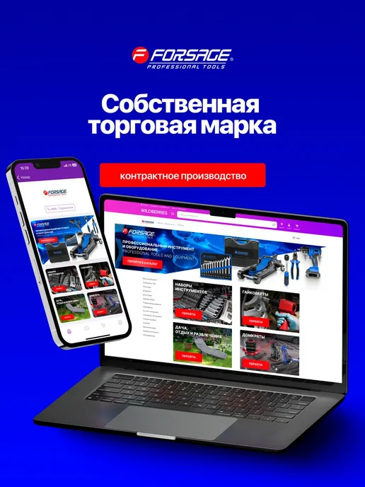FORSAGE Рампа автомобильная пластиковая 3 тонны, 2 шт, 2 шт, фото 7