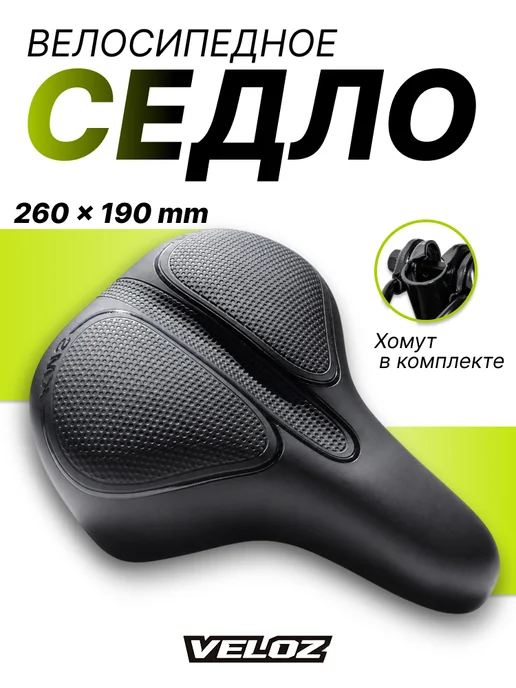 KMS Седло для велосипеда, черный