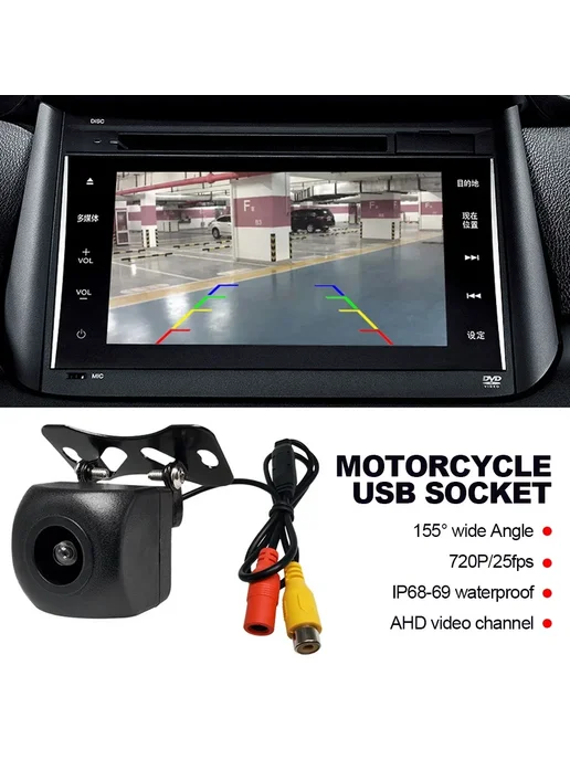 BuyinCoins Автомобильная камера заднего вида AHD 720P, Rear View Camera, вариант, фото 3