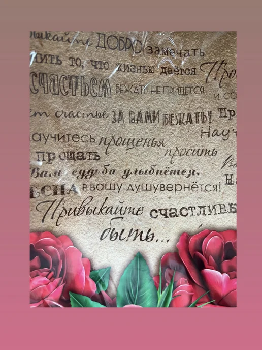 Пакет подарочный ПВД полиэтиленовый 39х42 см (10 штук), 39x42 см, фото 5