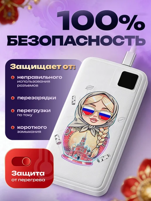 Maimi Повербанк 20000 мощный с быстрой зарядкой пауэр банк, белый, фото 4