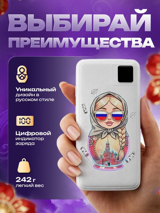 Maimi Повербанк 20000 мощный с быстрой зарядкой пауэр банк, белый, фото 5