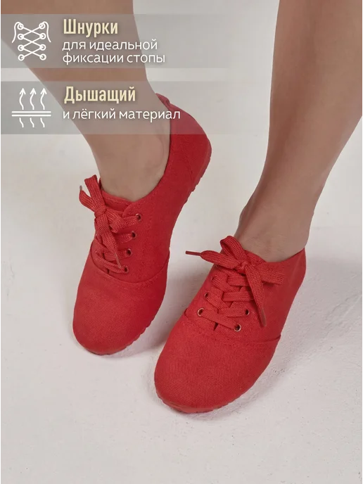 GD Sport Джазовки для танцев низкие, красный, фото 3