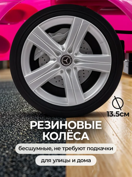BESTLIKE Толокар Mercedes-Benz с родительской ручкой, вариант, фото 6