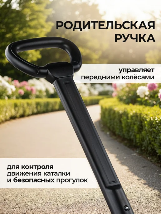 BESTLIKE Толокар Mercedes-Benz с родительской ручкой, вариант, фото 7