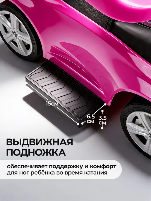 BESTLIKE Толокар Mercedes-Benz с родительской ручкой, вариант, фото 8