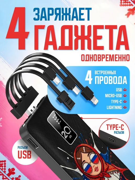 Maimi Повербанк 20000 с быстрой зарядкой для телефона, черный, фото 2