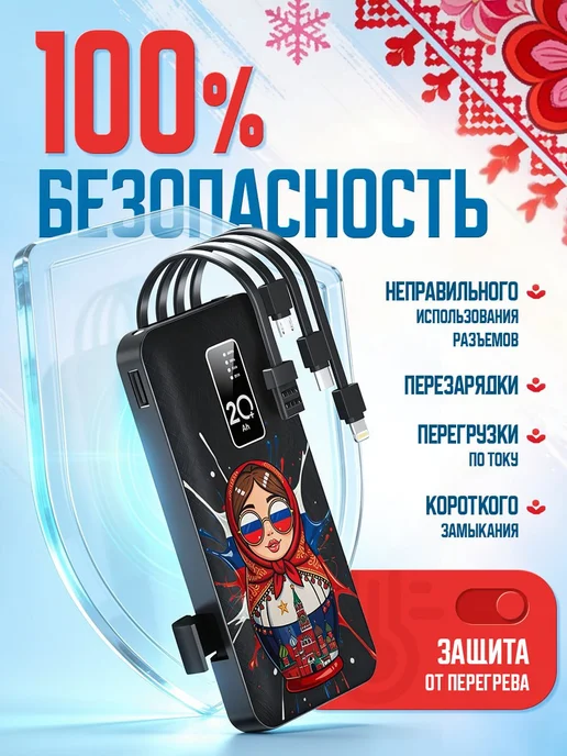 Maimi Повербанк 20000 с быстрой зарядкой для телефона, черный, фото 3