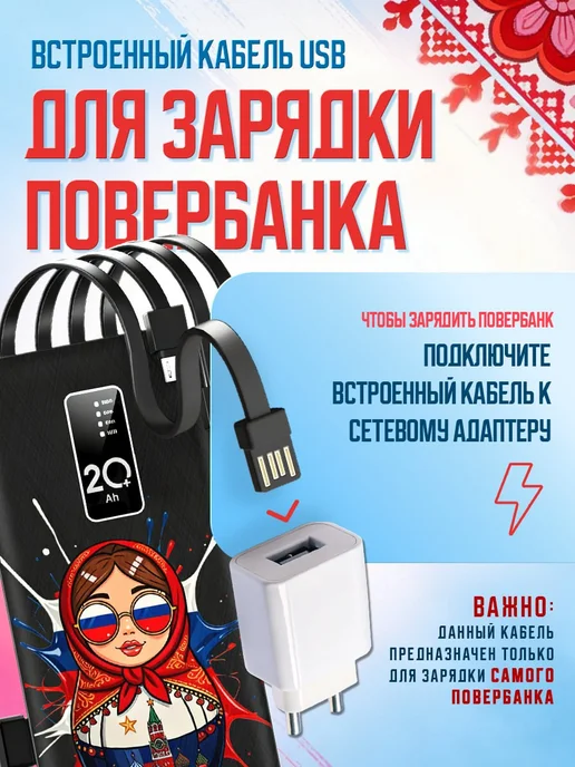 Maimi Повербанк 20000 с быстрой зарядкой для телефона, черный, фото 5