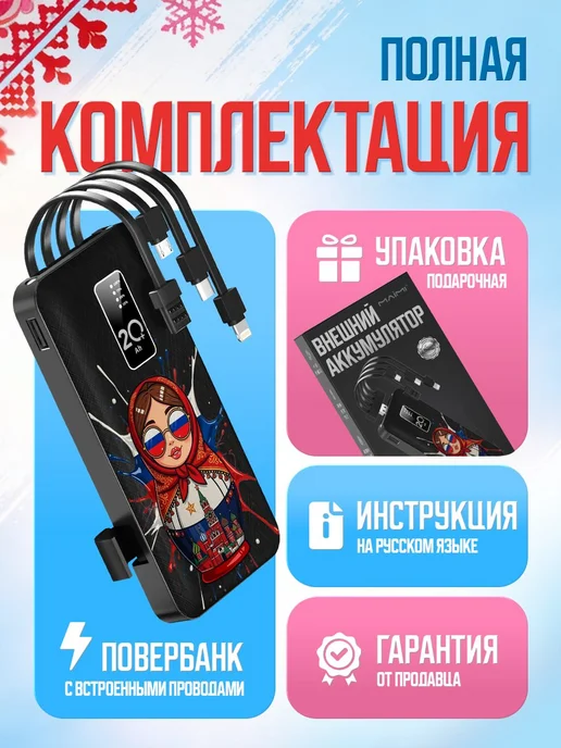 Maimi Повербанк 20000 с быстрой зарядкой для телефона, черный, фото 8