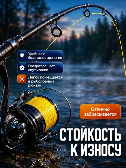 Kotorom Плетенка шнур для рыбалки, желтый, фото 8