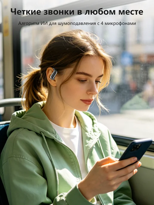 Sonado Наушники беспроводные для андроид，iphone，спортивные, черный, фото 2