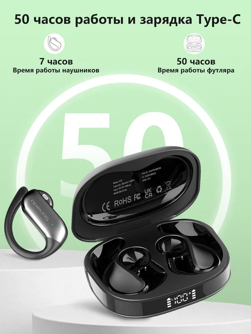 Sonado Наушники беспроводные для андроид，iphone，спортивные, черный, фото 3