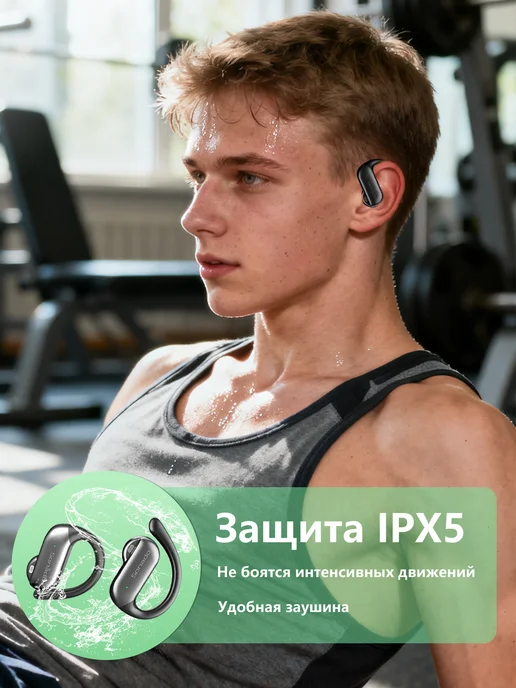 Sonado Наушники беспроводные для андроид，iphone，спортивные, черный, фото 4