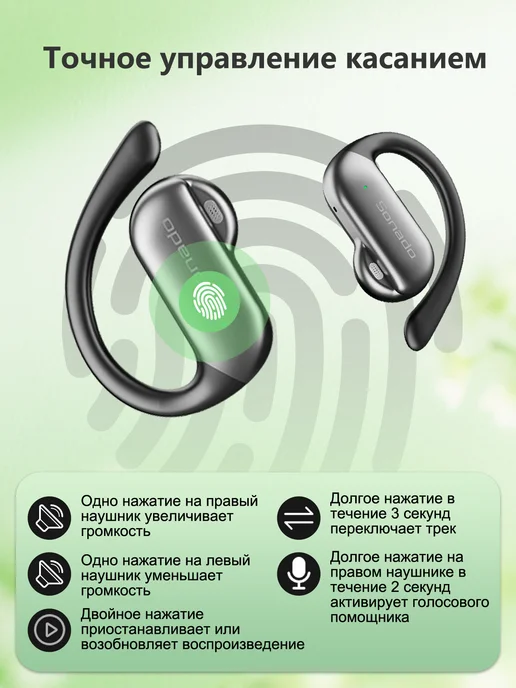 Sonado Наушники беспроводные для андроид，iphone，спортивные, черный, фото 8
