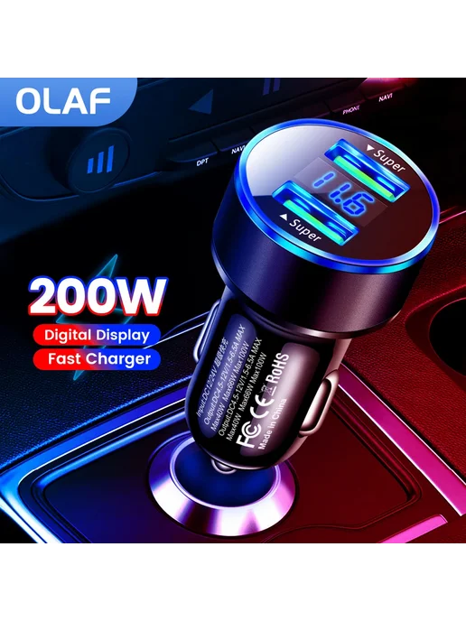 Olaf Автомобильное зарядное устройство 200 Вт, два порта USB, све, 200 Вт, фото 2