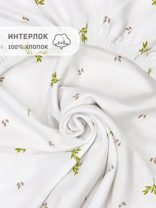 BabyGood Трикотажная простыня на резинке детская 50х90х9 см, 90x9 см, фото 4