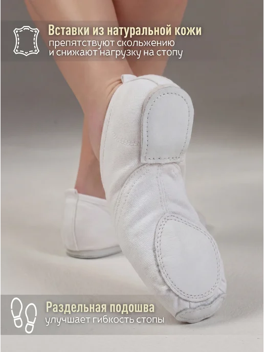 GD Sport Джазовки для танцев низкие, белый, фото 3