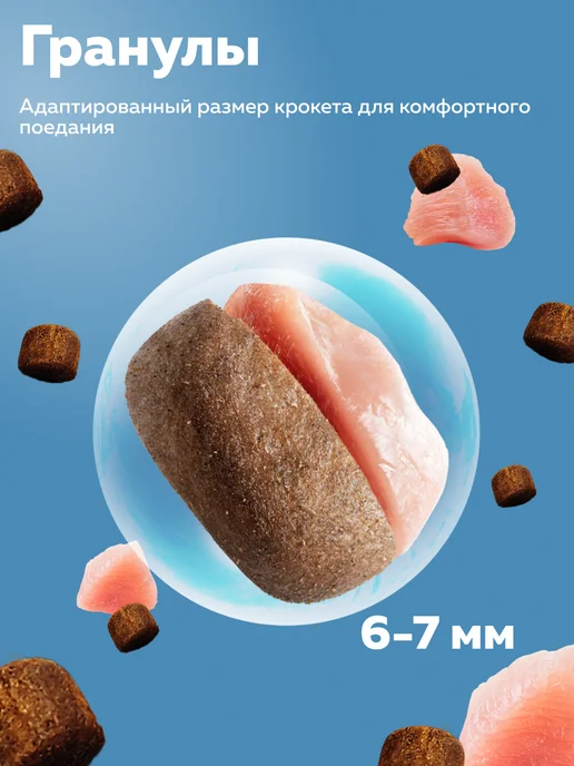 Сухой корм ЗООГУРМАН для собак, мелкие, щенки, индейка, 1,2 кг, фото 3