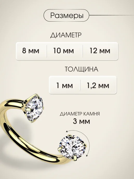 VLADI`S Пирсинг циркуляр для уха, хряща, желтый, фото 2