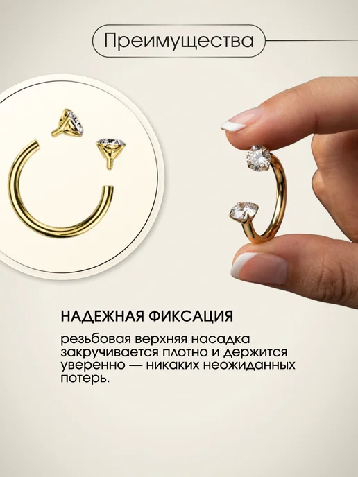 VLADI`S Пирсинг циркуляр для уха, хряща, желтый, фото 3