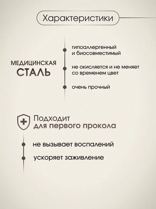 VLADI`S Пирсинг циркуляр для уха, хряща, желтый, фото 4