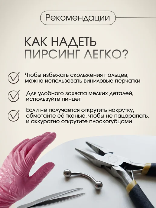 VLADI`S Пирсинг циркуляр для уха, хряща, желтый, фото 5