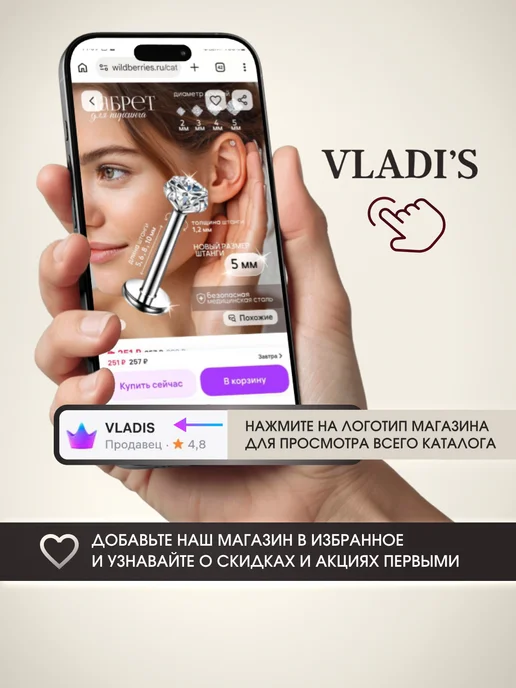 VLADI`S Пирсинг циркуляр для уха, хряща, желтый, фото 8