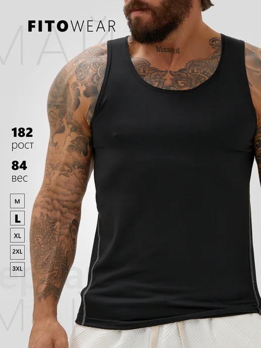fito_wear Майка борцовка спортивная для фитнеса без рукавов, черный