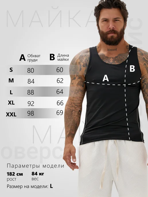 fito_wear Майка борцовка спортивная для фитнеса без рукавов, черный, фото 3