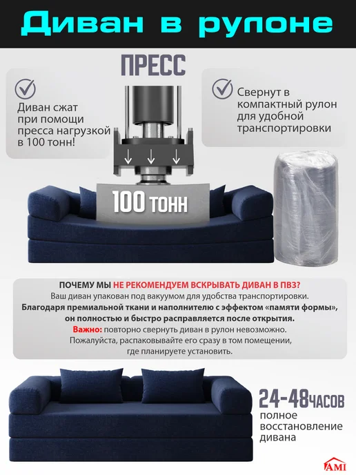 AMI Диван кровать раскладной двухспальный 180х200 бескаркасный, 180x200, фото 4