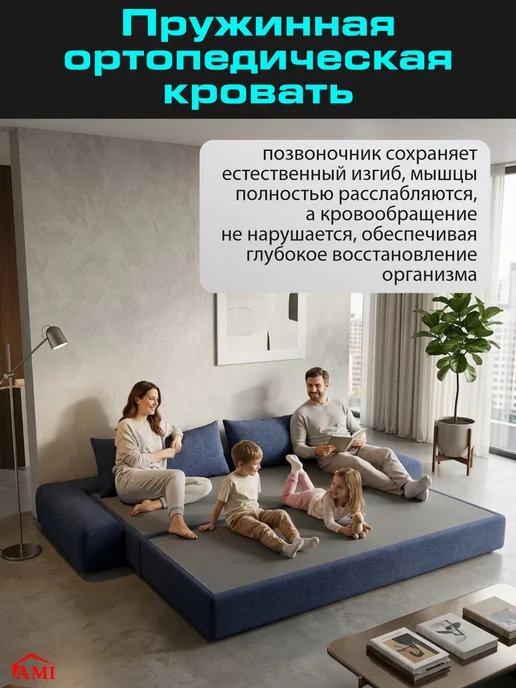AMI Диван кровать раскладной двухспальный 180х200 бескаркасный, 180x200, фото 8