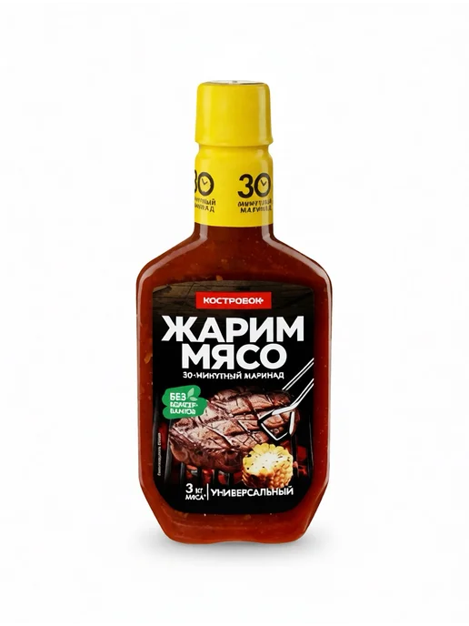 Маринад Жарим Мясо Универсальный, 300гр, 300 г, фото 2