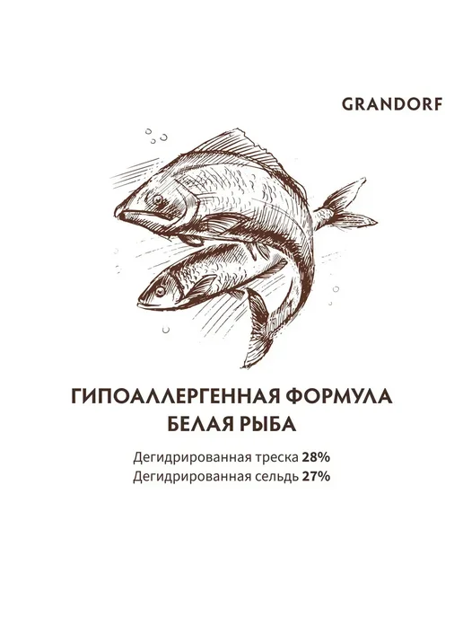 Сухой корм Grandorf' Грандорф для собак, взрослые, 3 кг, фото 5