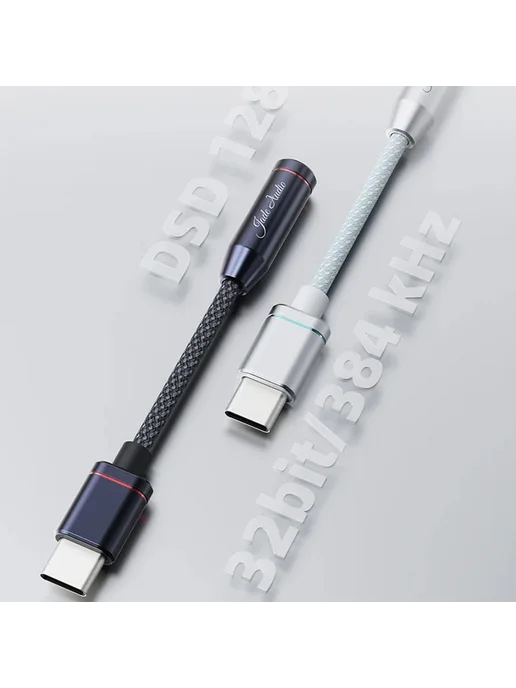 FIIO JadeAudio JA11 Black USB-C - 3.5 мм DAC кабель, серебристый, фото 4