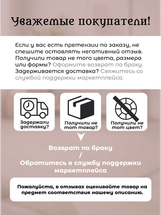 Уютоника Чехол для запасного колеса с рисунком 71 см, вариант, фото 5