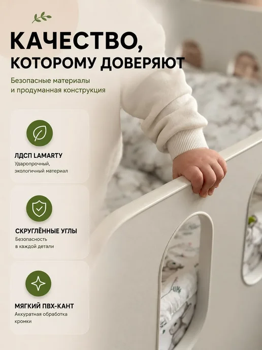 СПЛЮШКИН Кроватка детская 140х70 цвет белый с бортиком приставная, 120x60, фото 6