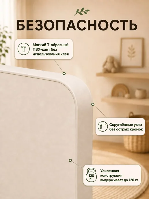 СПЛЮШКИН Кроватка детская 140х70 цвет белый с бортиком приставная, 120x60, фото 7