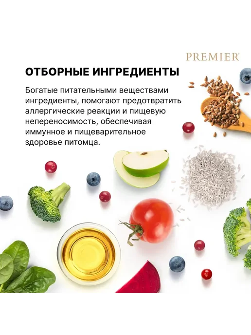 Сухой корм PREMIER для собак, средние, 3 кг, фото 6