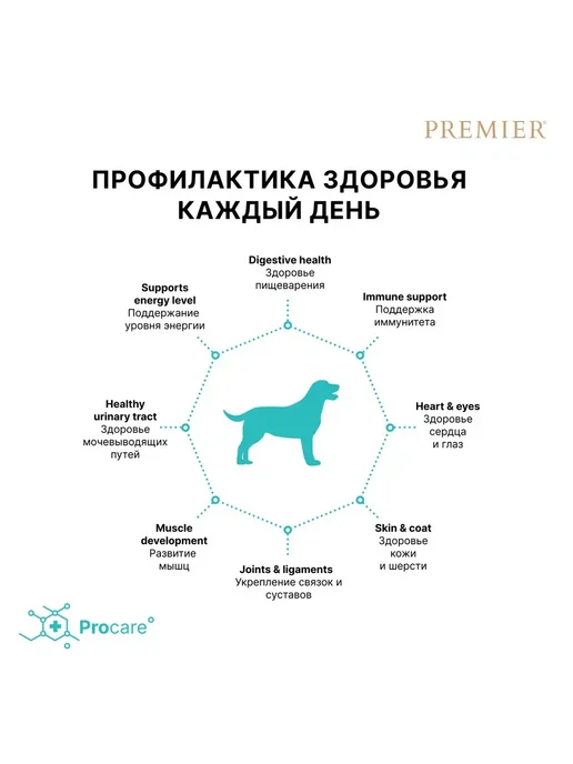Сухой корм PREMIER для собак, средние, 3 кг, фото 8