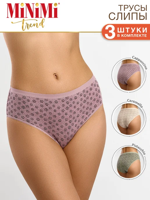 Minimi Трусы слипы с принтом из хлопка набор 3 штуки, зеленый