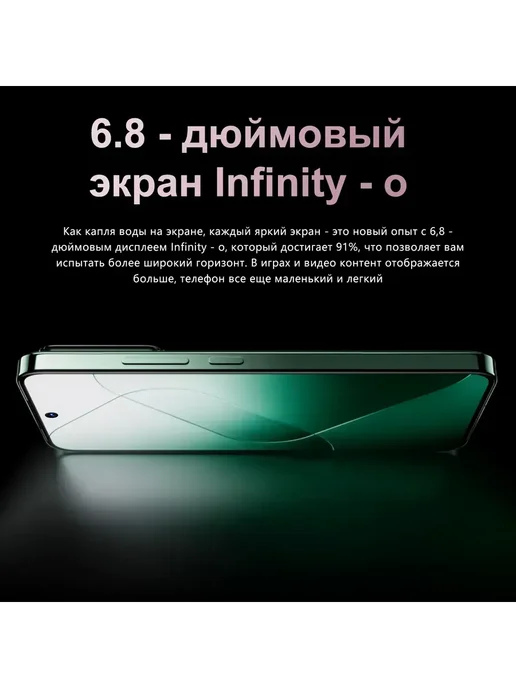 Смартфон Pro Max M15 Pro Max 8 ГБ, белый, фото 2