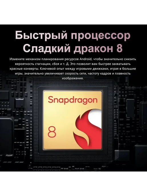 Смартфон Pro Max M15 Pro Max 8 ГБ, белый, фото 3