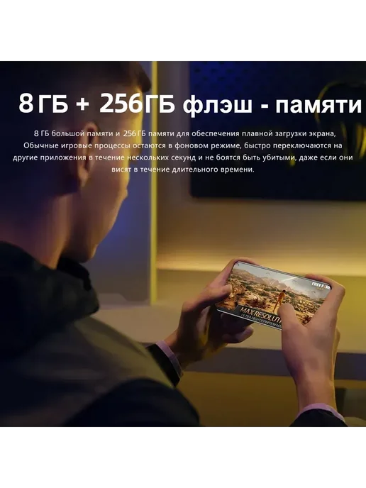 Смартфон Pro Max M15 Pro Max 8 ГБ, белый, фото 4