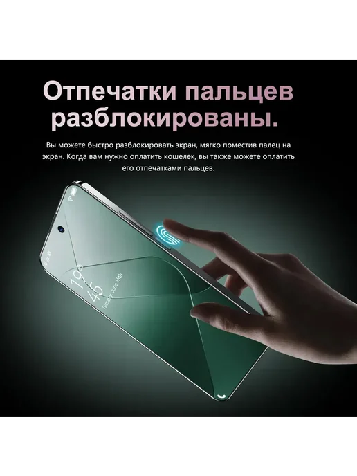 Смартфон Pro Max M15 Pro Max 8 ГБ, белый, фото 5