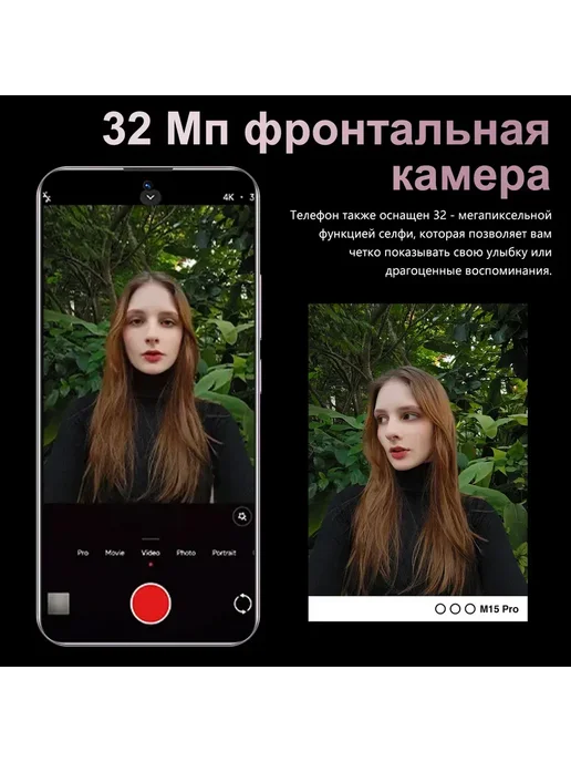 Смартфон Pro Max M15 Pro Max 8 ГБ, белый, фото 7