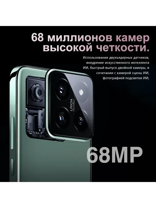 Смартфон Pro Max M15 Pro Max 8 ГБ, белый, фото 8